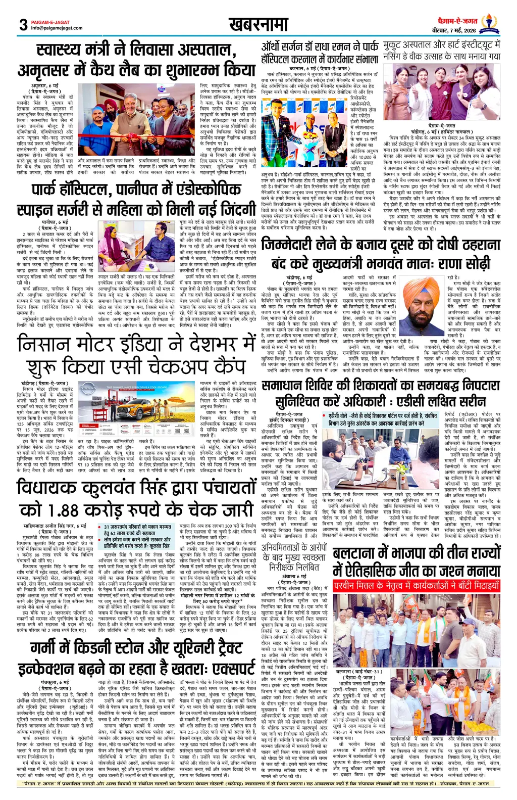 Page 3
